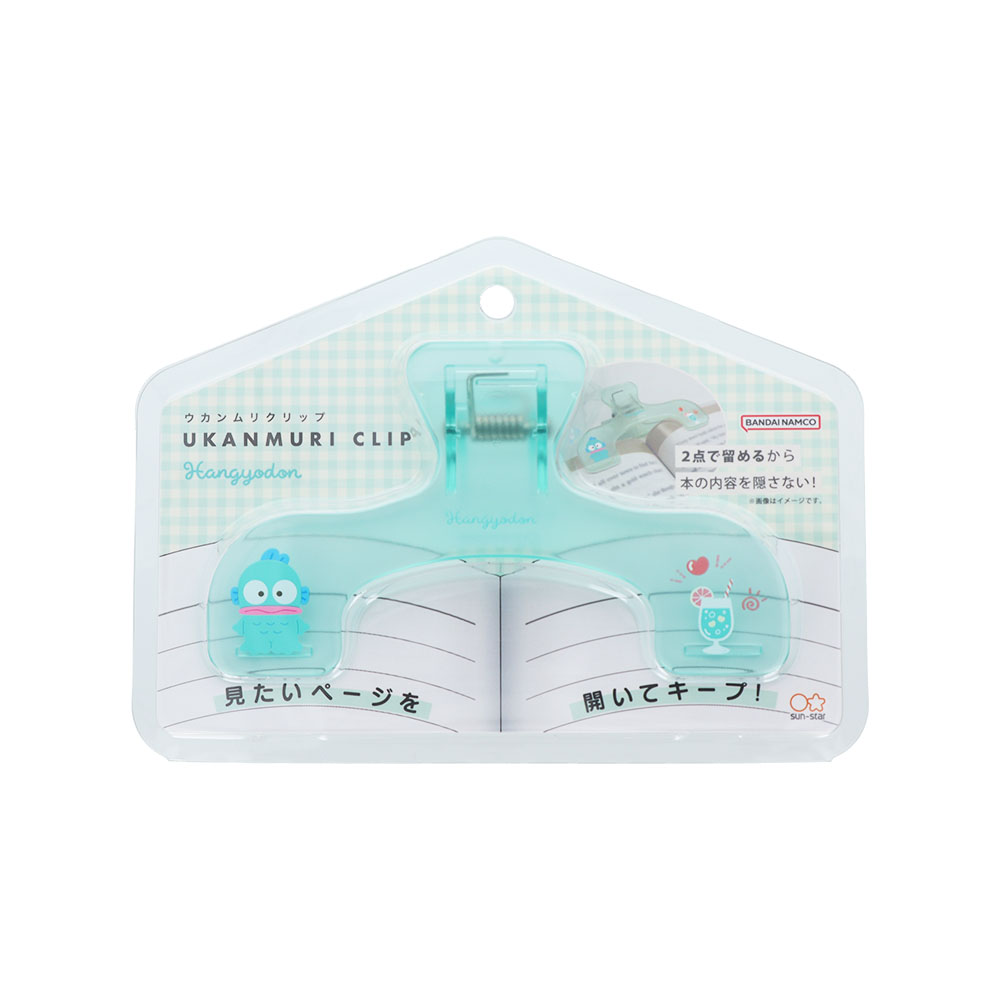 ウカンムリクリップ　ハンギョドン