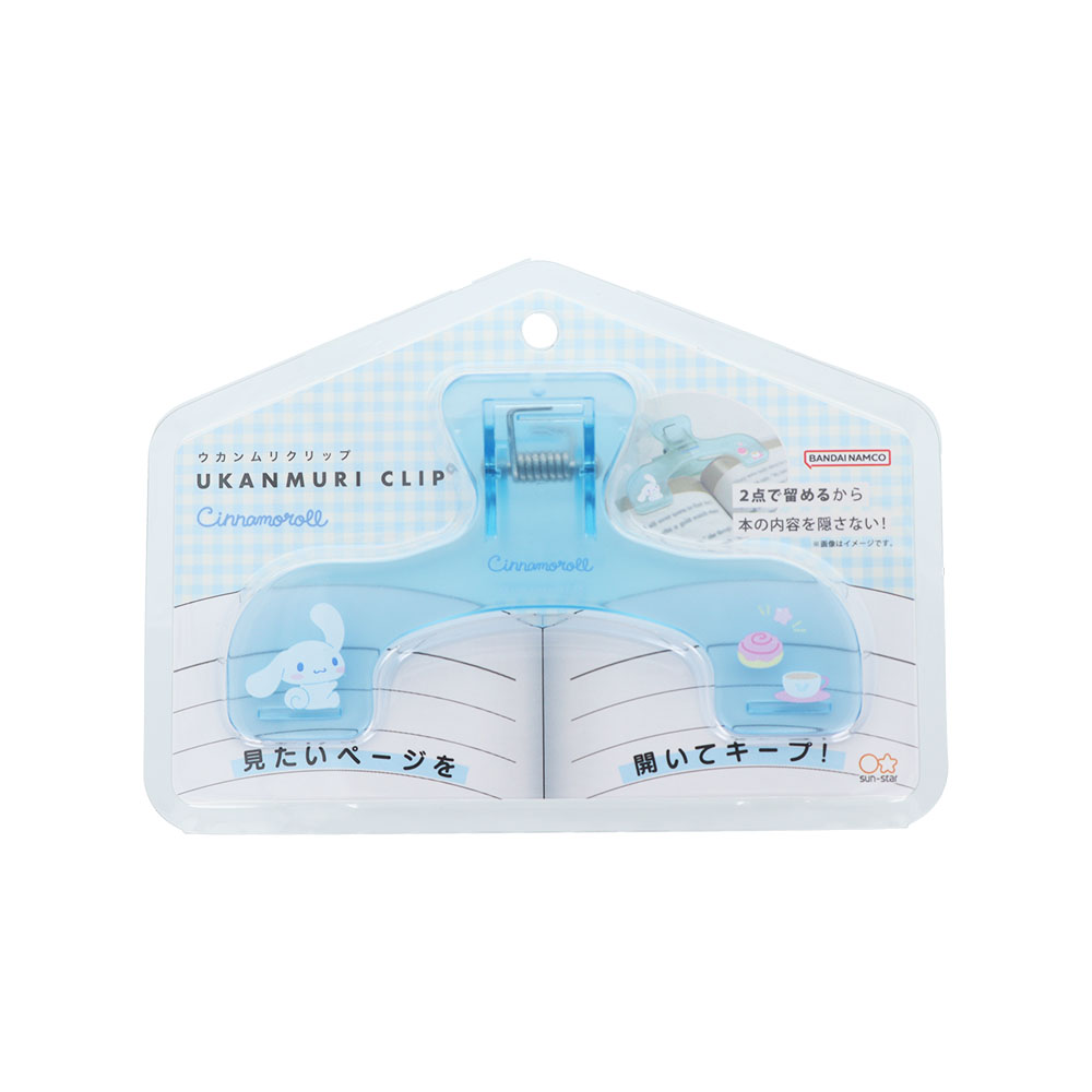ウカンムリクリップ　シナモロール