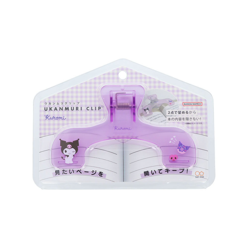 ウカンムリクリップ　クロミ