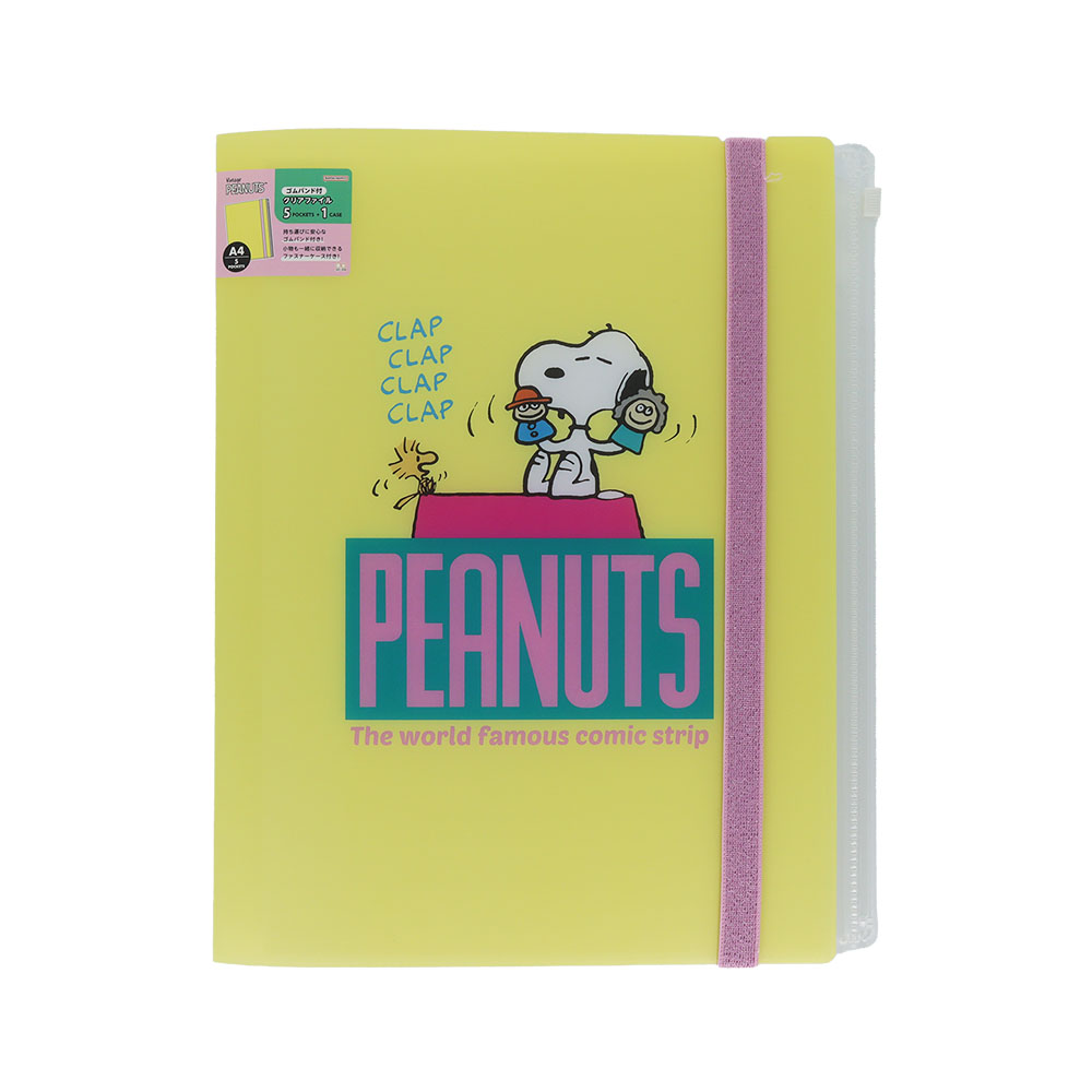 ゴムバンド付クリアファイル5P+F イエロー