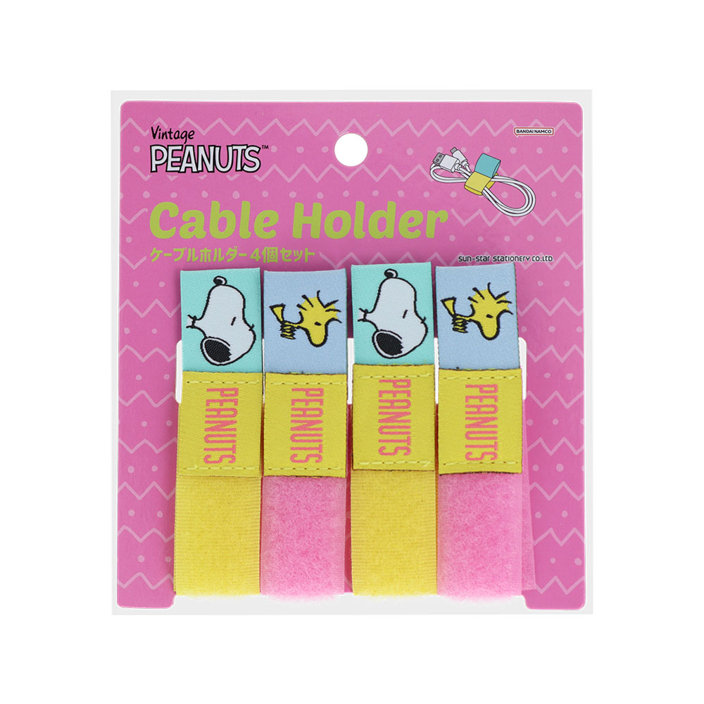 ケーブルホルダー4個セット スヌーピー