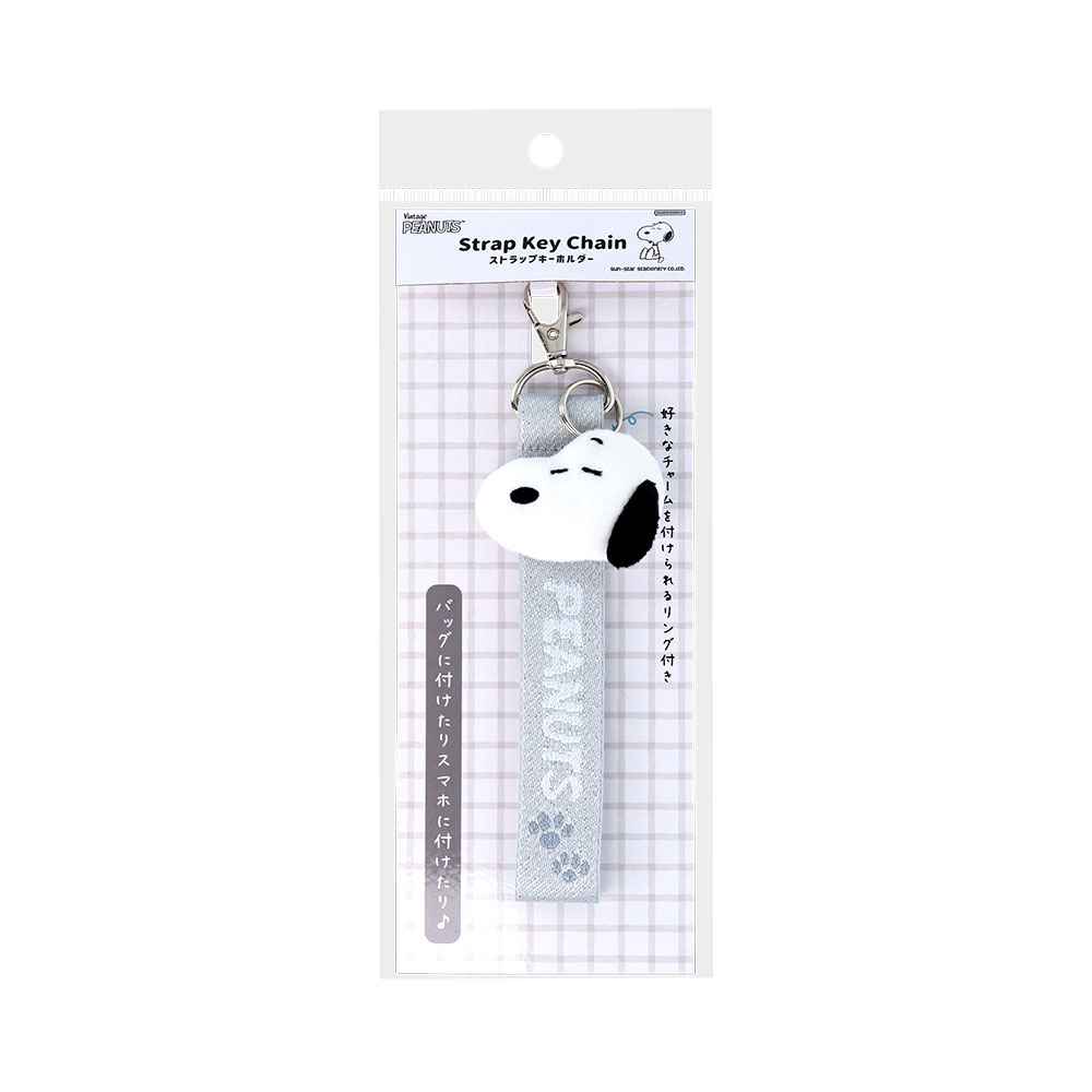 ストラップキーホルダー