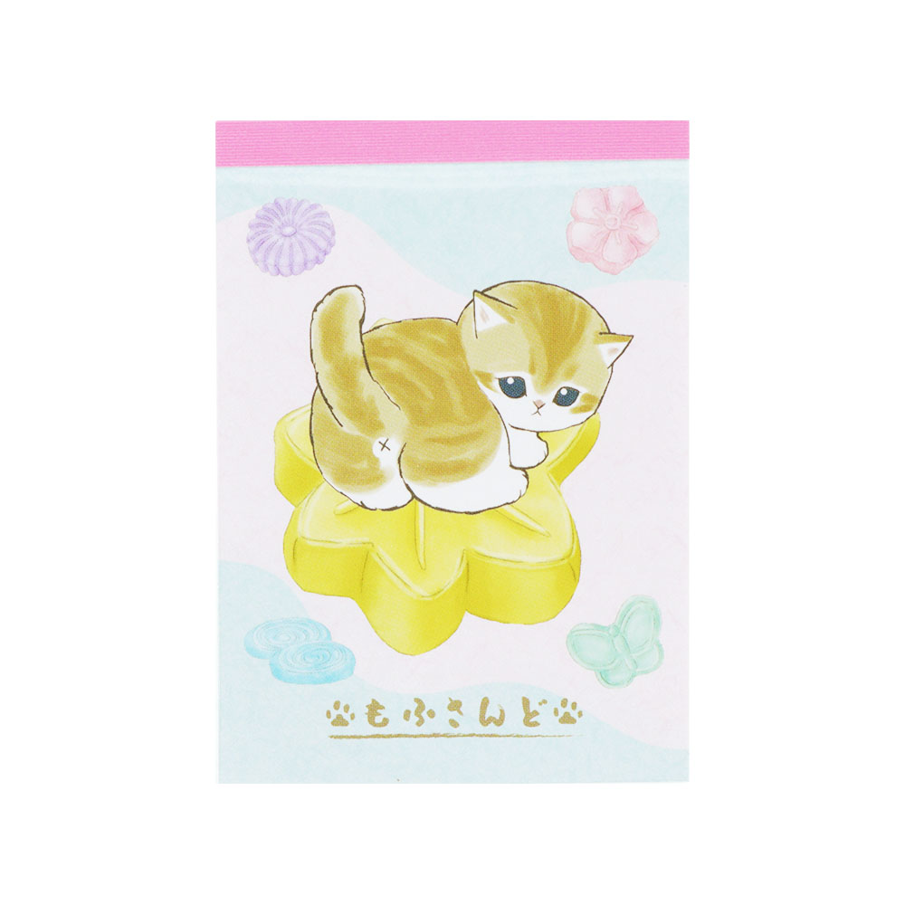 メモミニ 和三盆