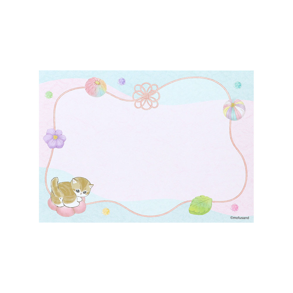 メモA6 和三盆03