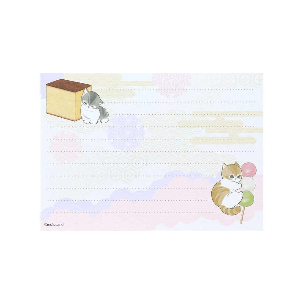 メモA6 和三盆04