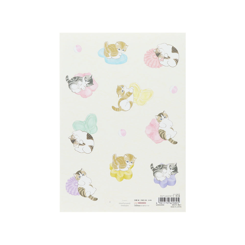 ノートA5 和三盆02