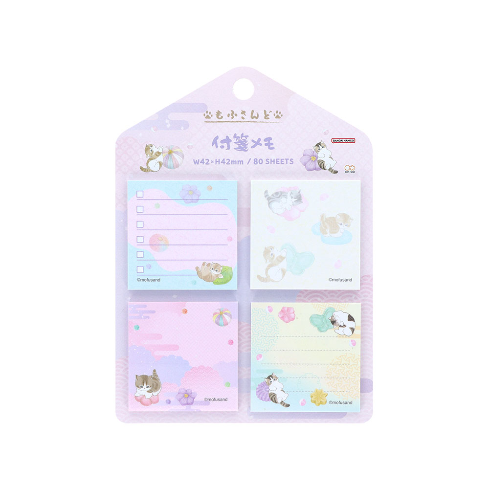 付箋メモ 練りきり