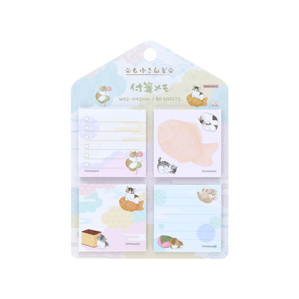 付箋メモ 和菓子