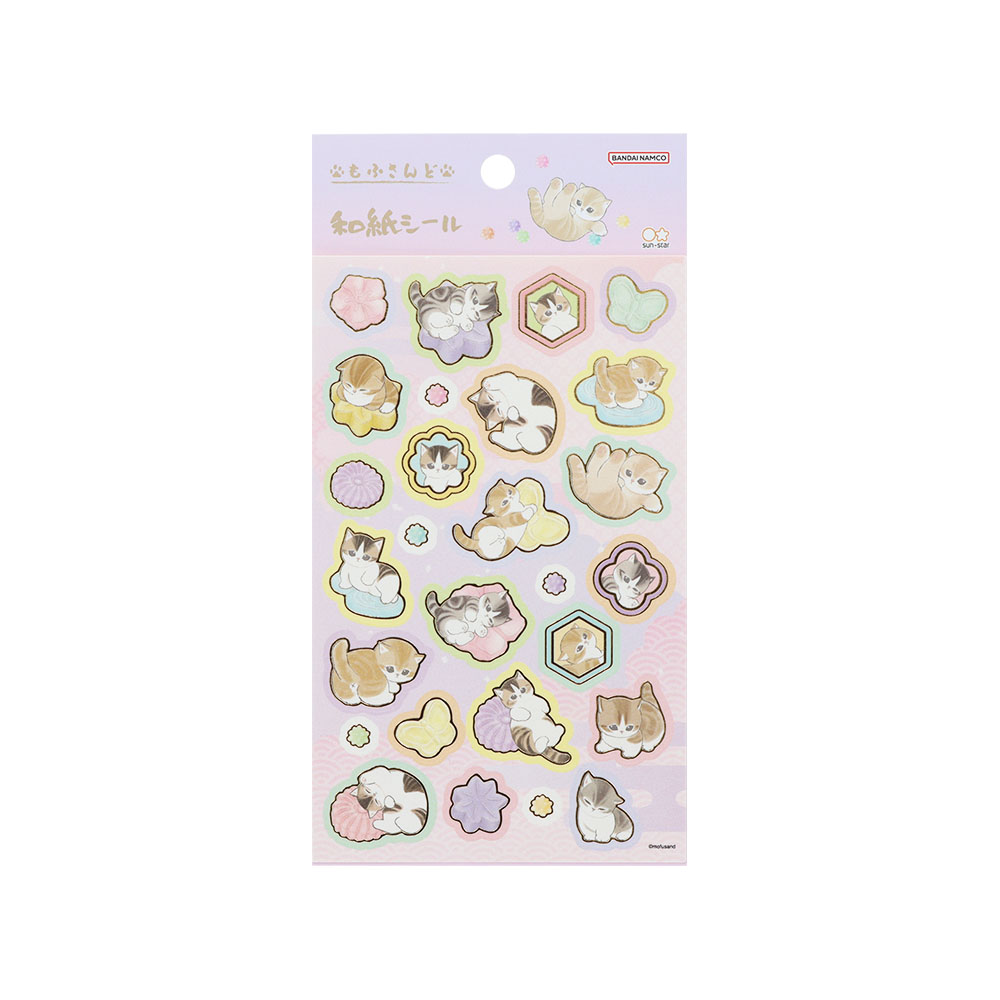 和紙シール 和三盆