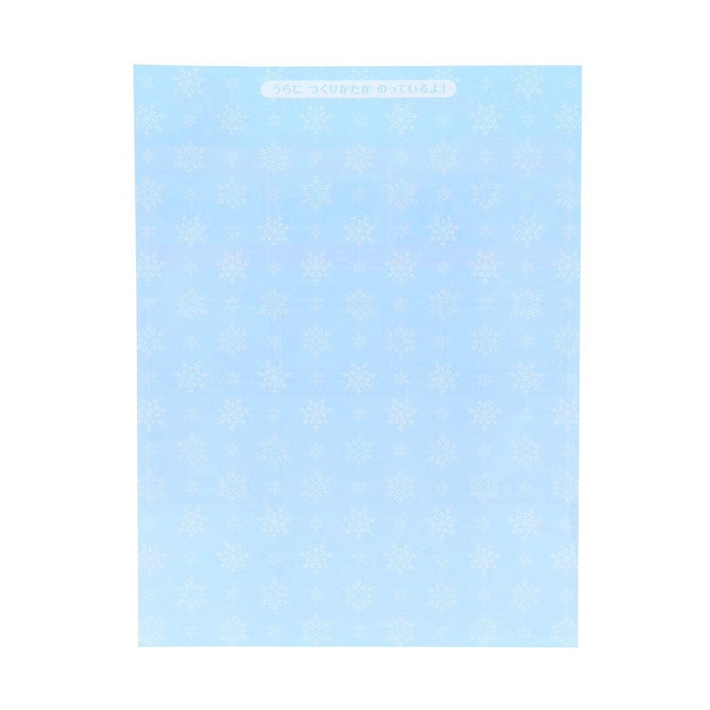 ディズニー「ジュエリーチャームセット」アナと雪の女王(台紙)