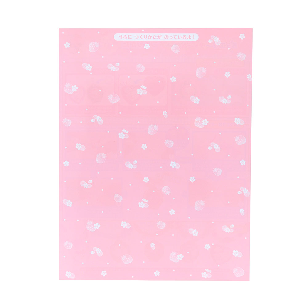 サンスター文具「サンリオキャラクターズ」ジュエリーチャームセット（台紙）