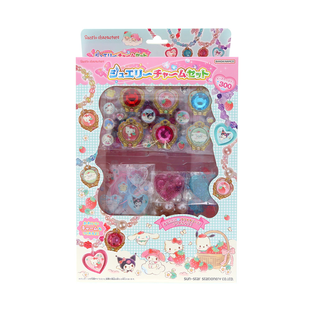 サンスター文具「サンリオキャラクターズ」ジュエリーチャームセット
