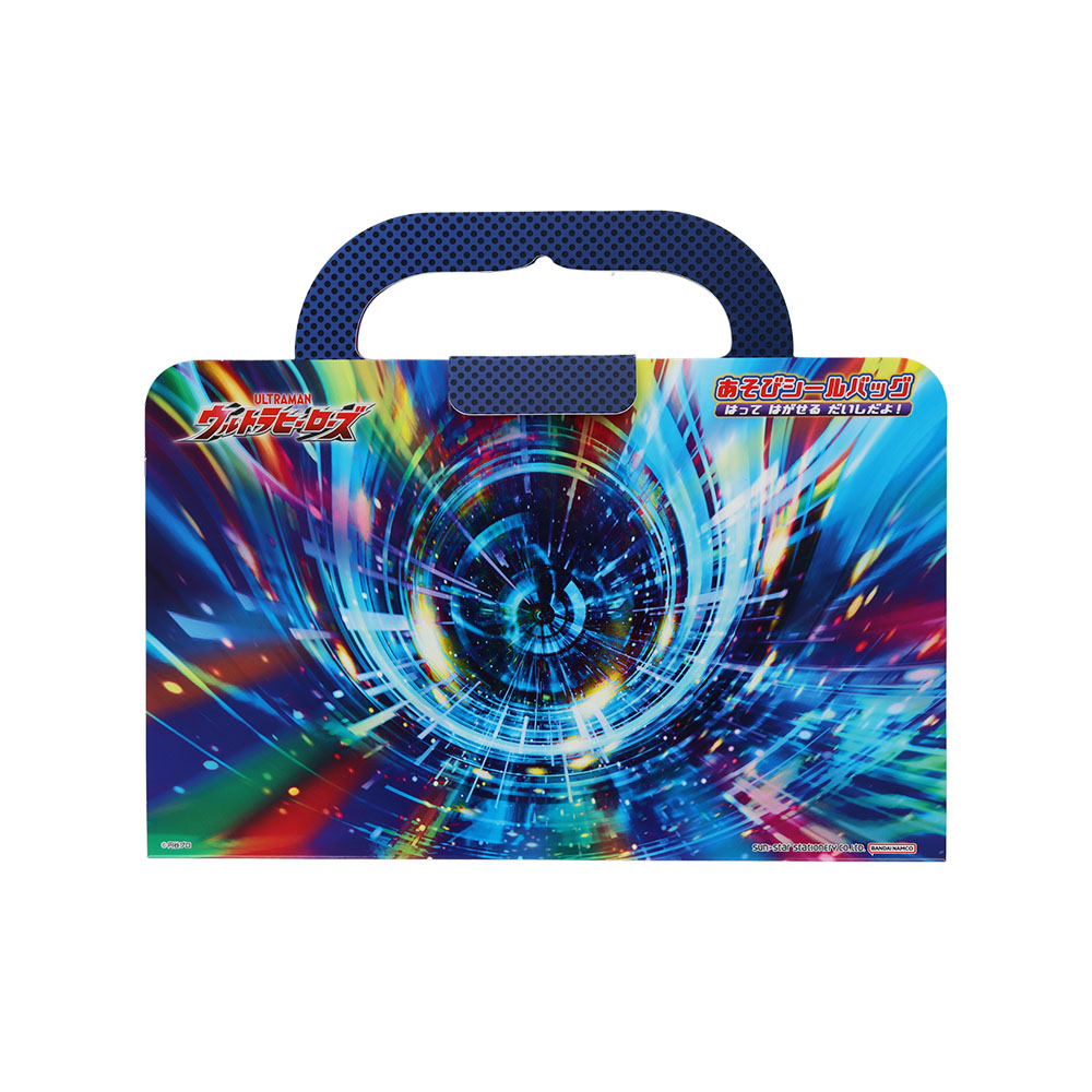 あそびシールバッグ03