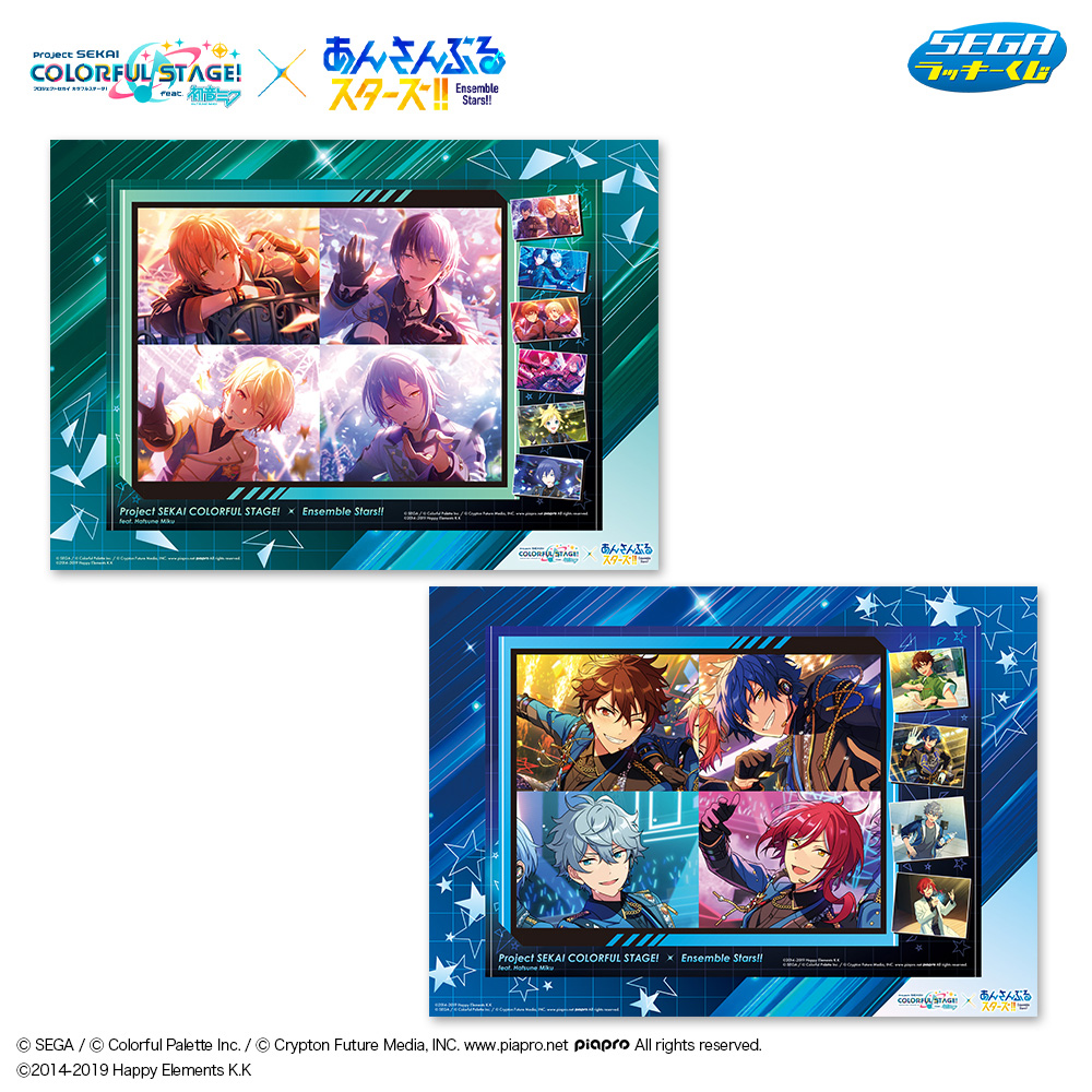 ラストラッキー賞　ビジュアルボードセット