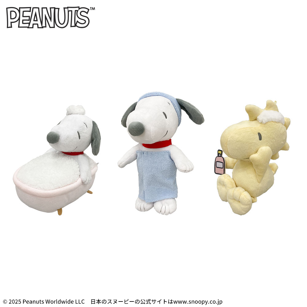 SNOOPY(TM)　ぬいぐるみ　バスタイム