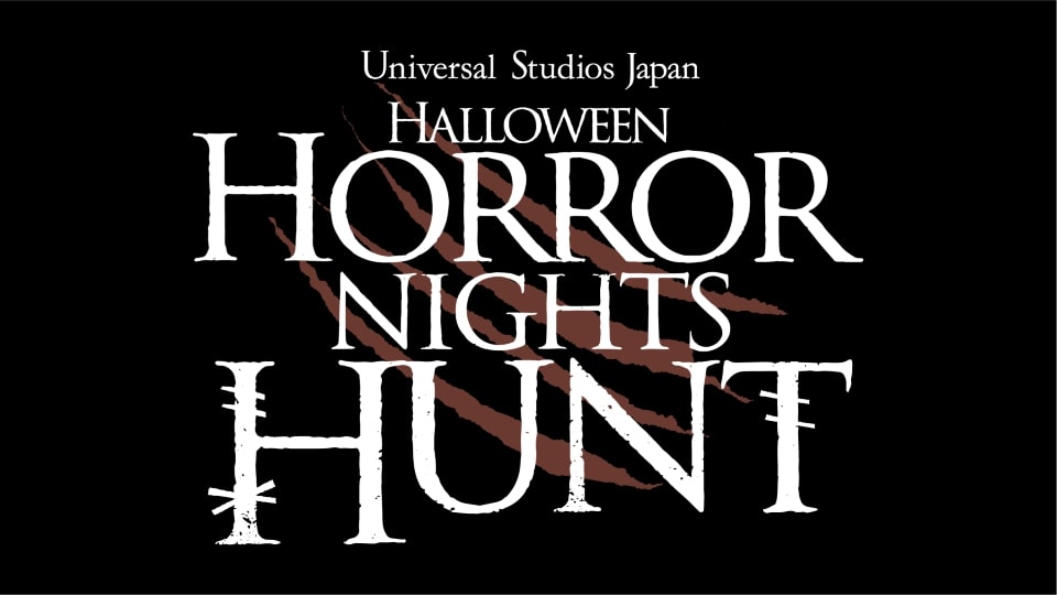 UNIVERSAL STUDIOS JAPAN HALLOWEEN HORROR NIGHTS HUNT　ロゴ