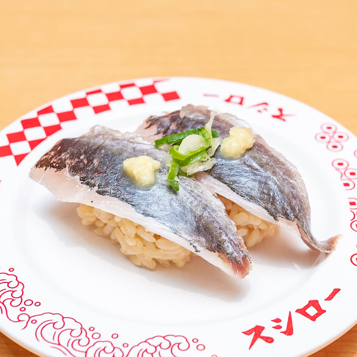 天然真あじ2