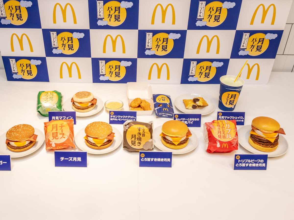 マクドナルド「2025年 月見バーガー／月見ファミリー」まとめ