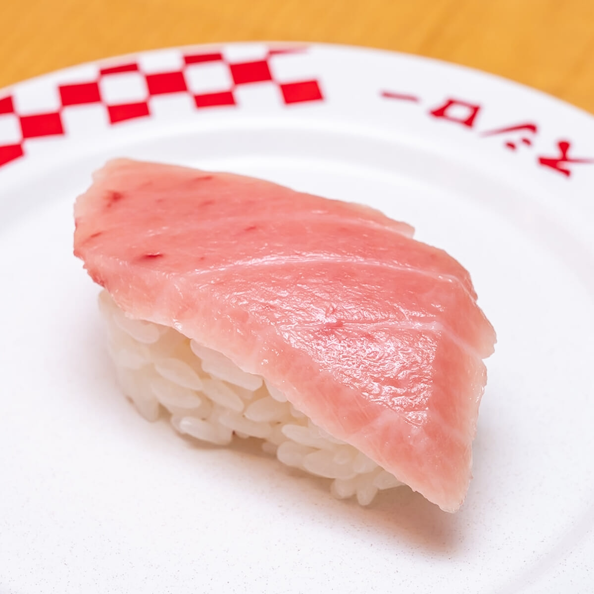 大とろ2