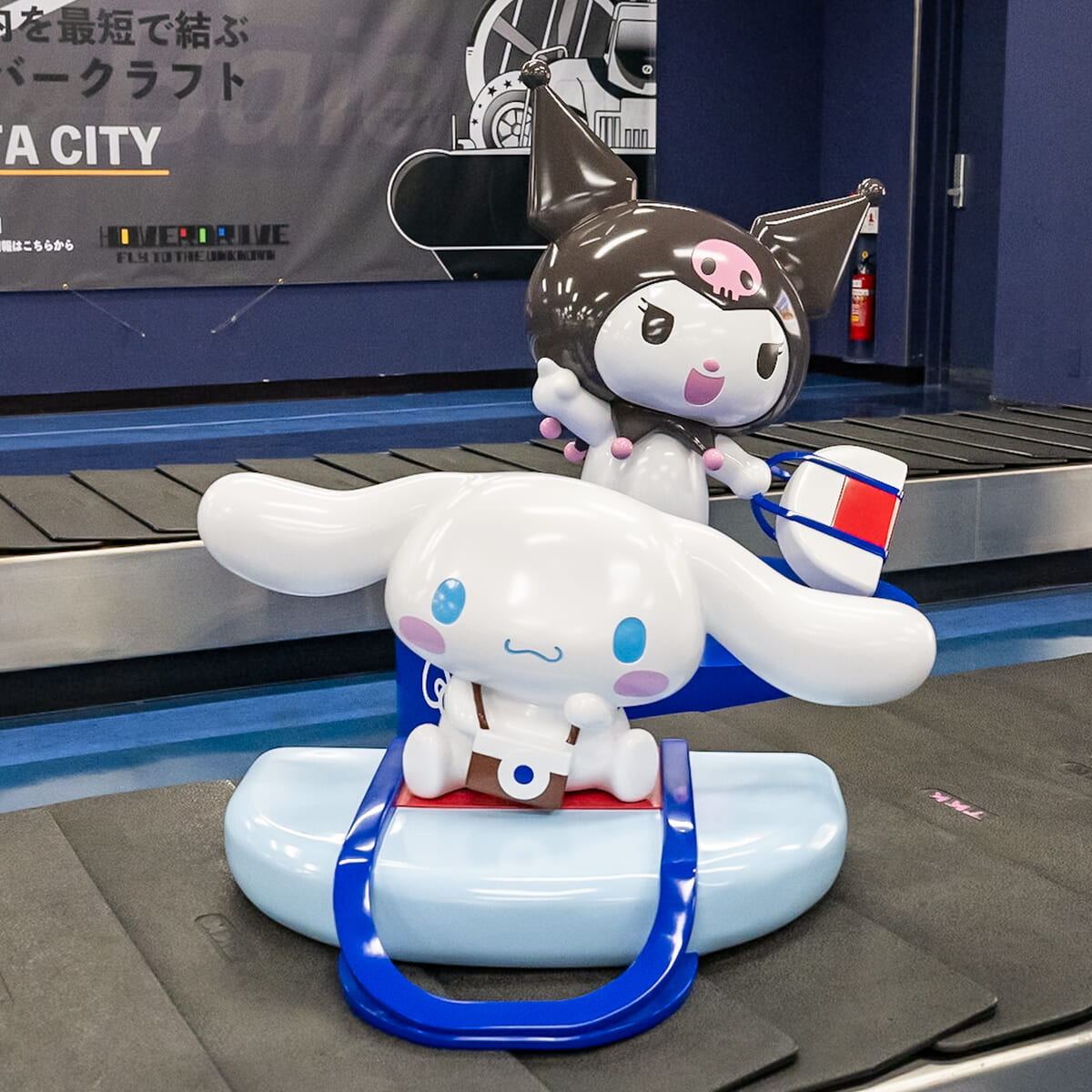 シナモロール