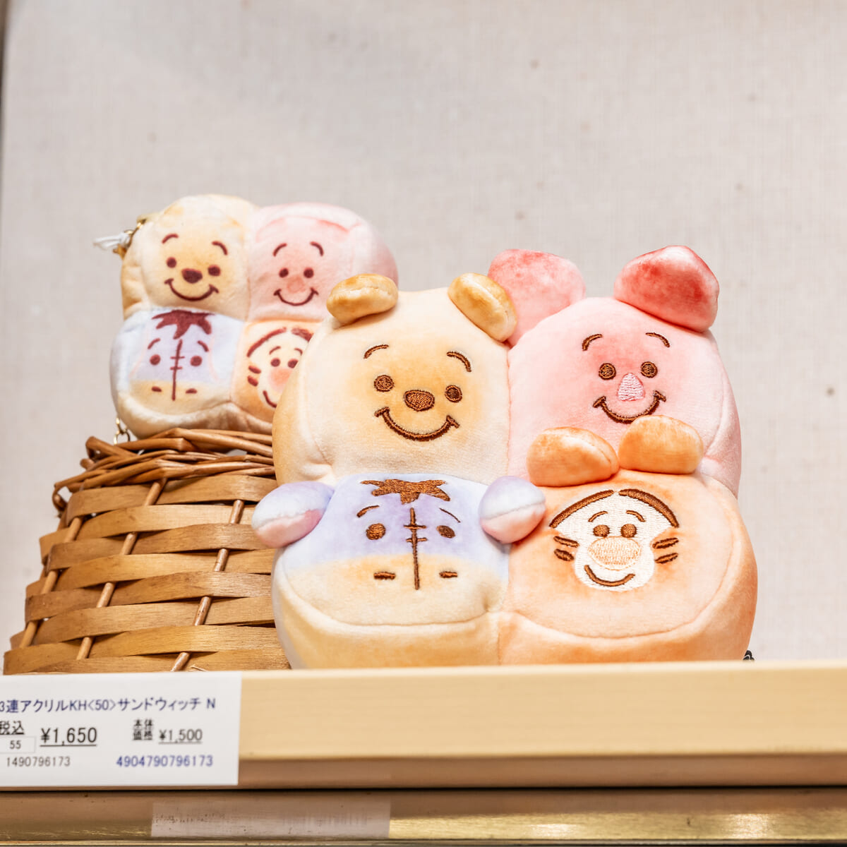 おすすめ商品　Nuiパン