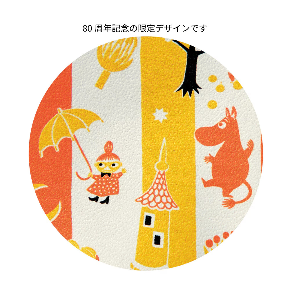 オリーブグレー　中敷き　イラストアップ