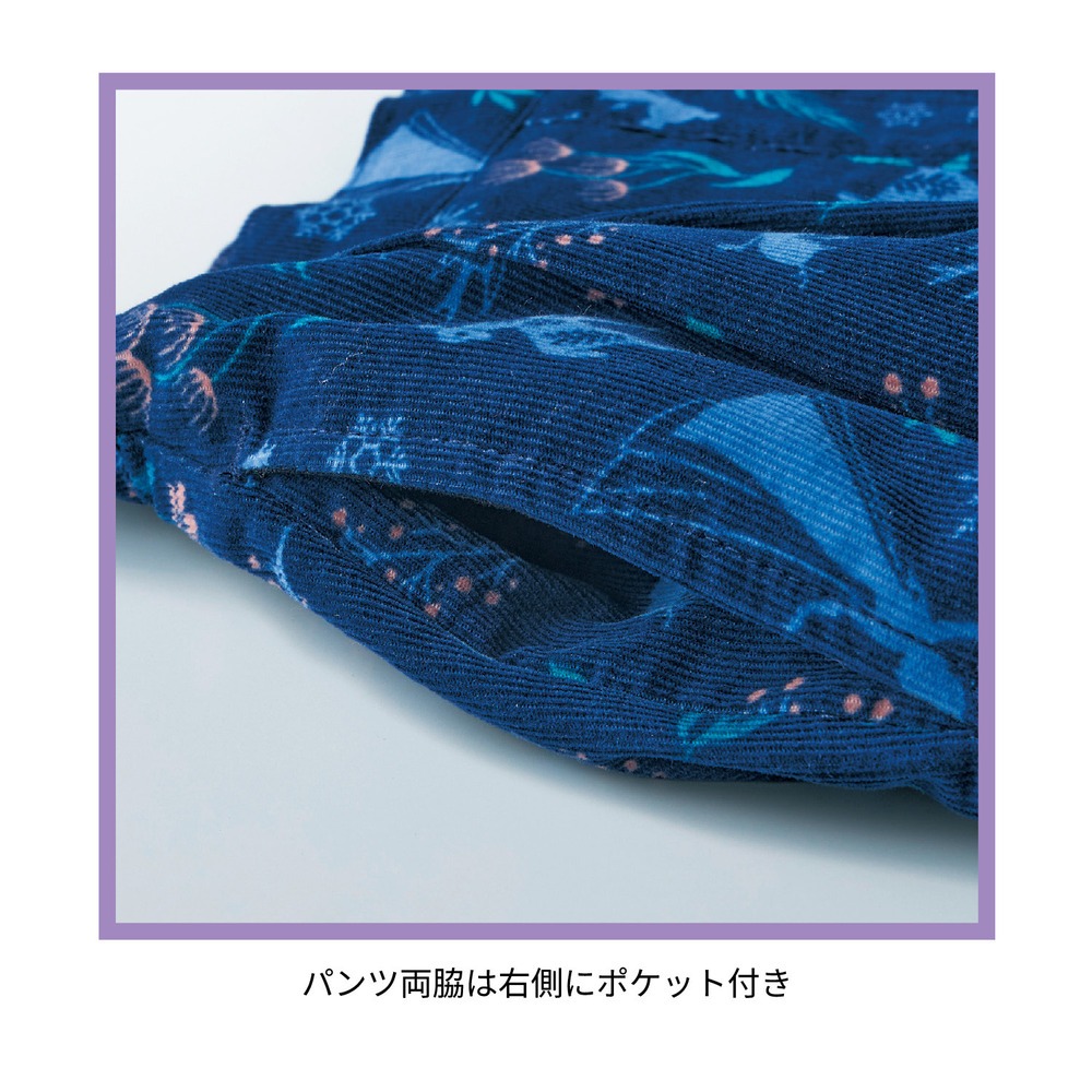 サロペット風セットアップ　ポケット付き