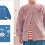 刺繍がかわいい裏毛カーディガン