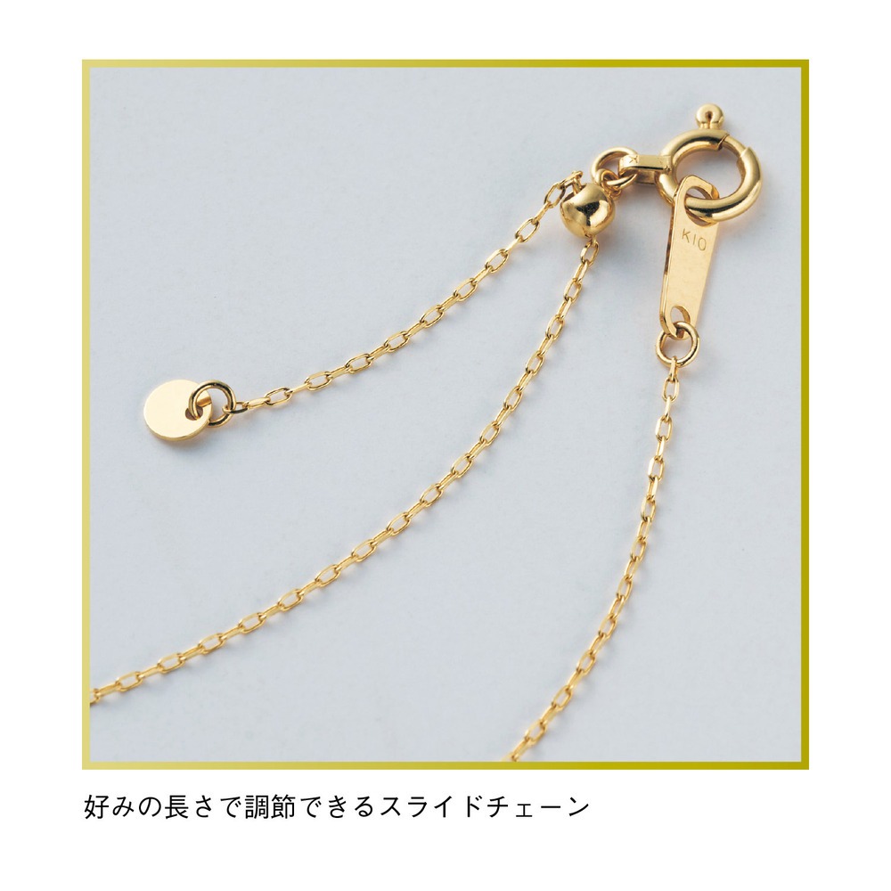 10金オーダーネックレス ファンタジア スライドチェーン