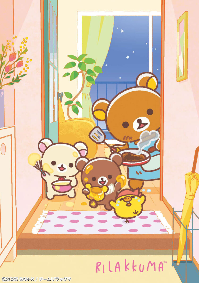 サンエックス「リラックマ」アニメ化決定企画まとめ