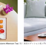 東京エディション虎ノ門／銀座「秋の恵みを優雅に楽しむアフタヌーンティー」