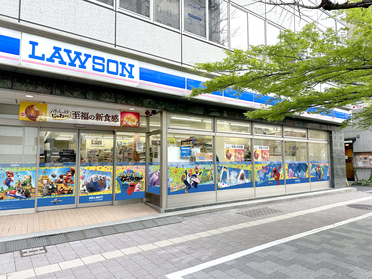 ローソン 銀座四丁目昭和通店　ユニバーサル・スタジオ・ジャパン特別ラッピング