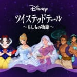 Rakuten Content Central（楽天コンテンツセントラル）縦読みデジタルコミック「Disney　ツイステッドテール 〜もしもの物語〜」