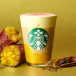 スターバックス「ほうじ茶香る 焼き芋 ムース ティー ラテ」
