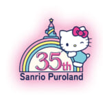 35周年メインロゴ