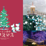 ムーミンバレーパーク「ムーミン谷のクリスマス」