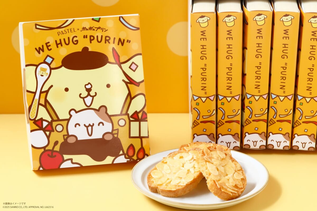 ポムポムプリンの焼き菓子えほん