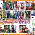 東京ディズニーランド「ザ・ヴィランズ・ハロウィーン“Into the Frenzy”」