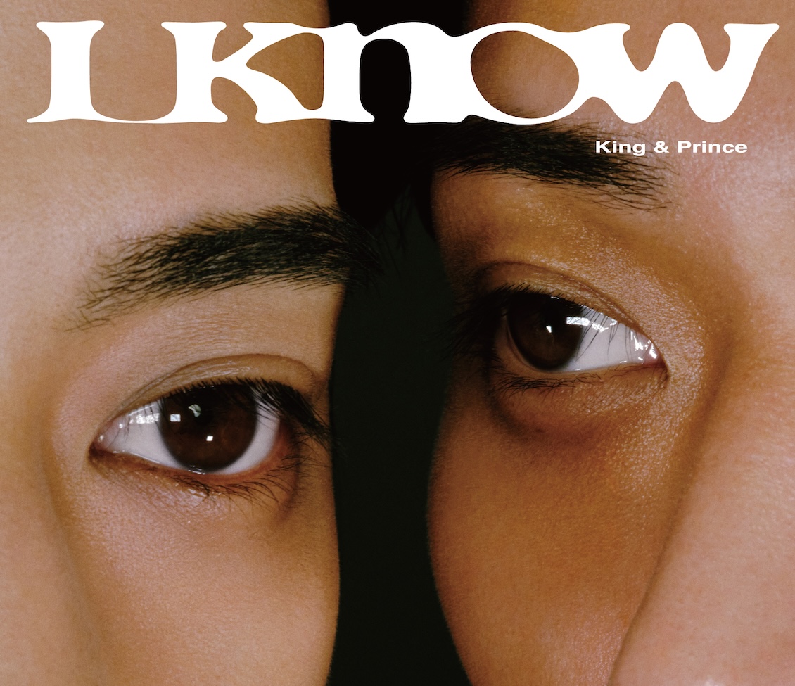 「I Know」