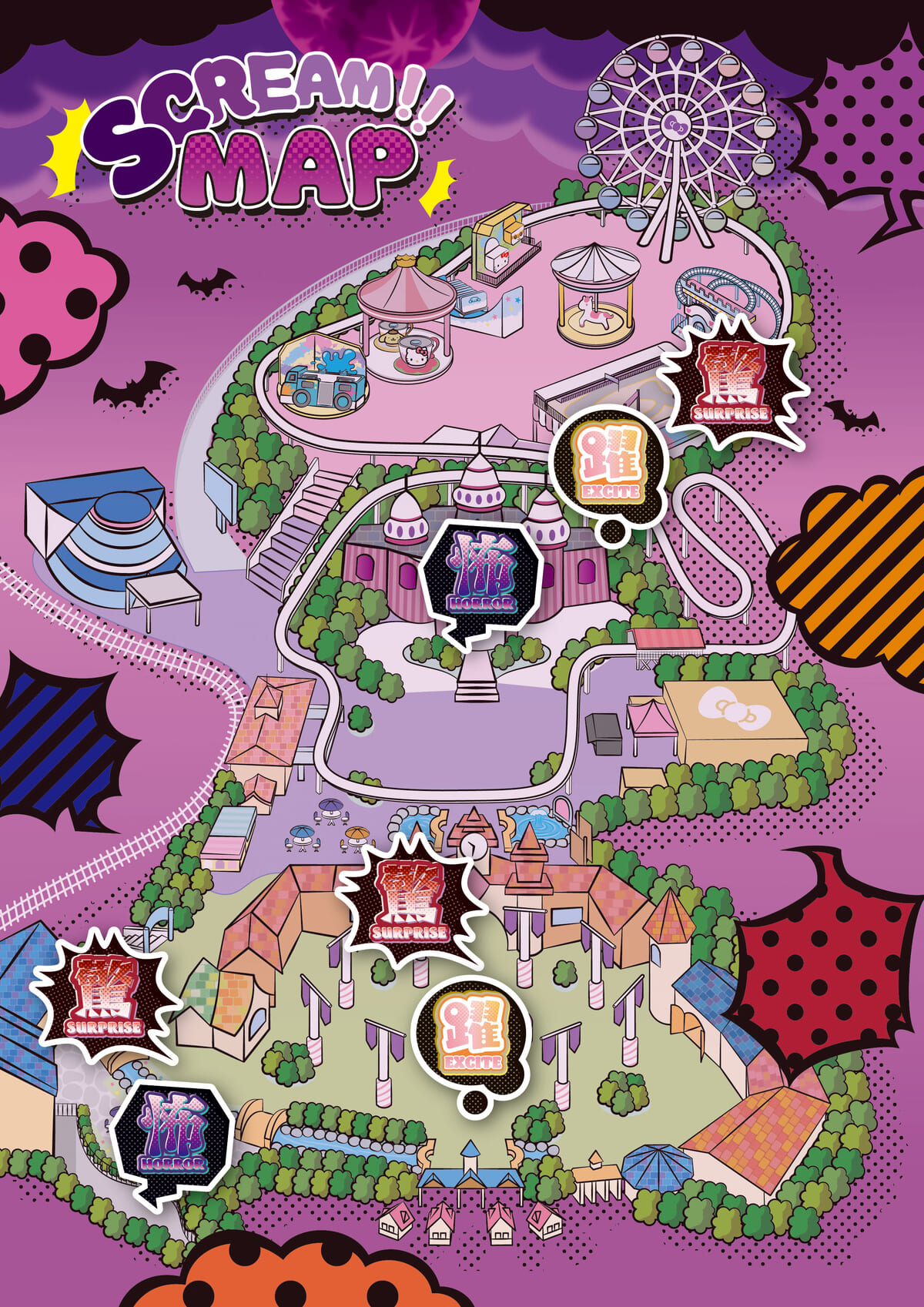 SCREAM!!MAP
