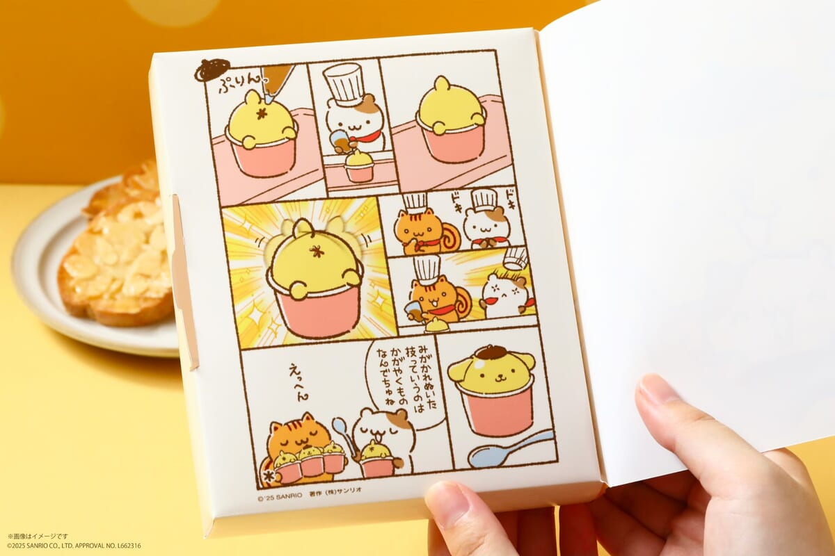 チームプリン漫画
