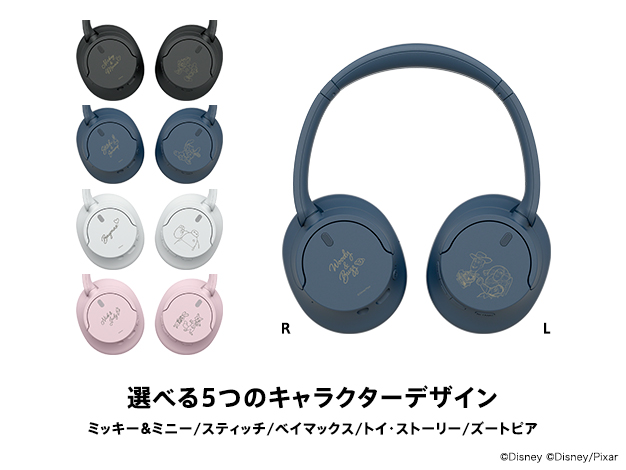 ワイヤレスノイズキャンセリングステレオヘッドセット「WH-CH720N」Disney Collectionモデル