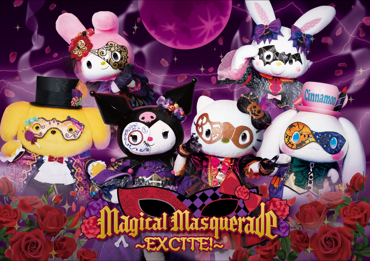 Magical Masquerade〜 EXCITE！〜