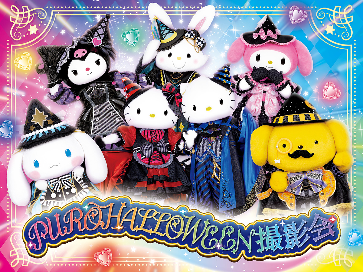 PUROHALLOWEEN 撮影会