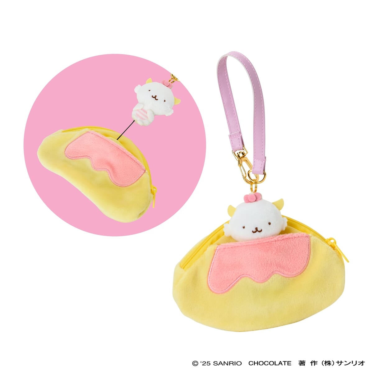パスケース