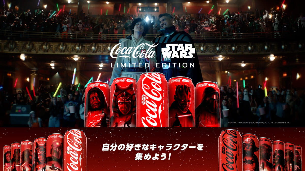 「スター・ウォーズコラボ」篇　30秒