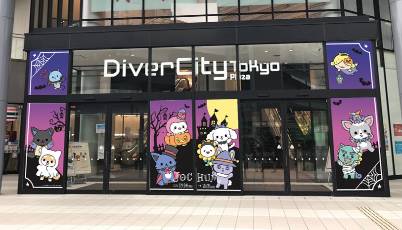 限定ラッピング
