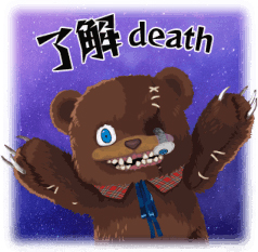 ハミクマLINEスタンプ