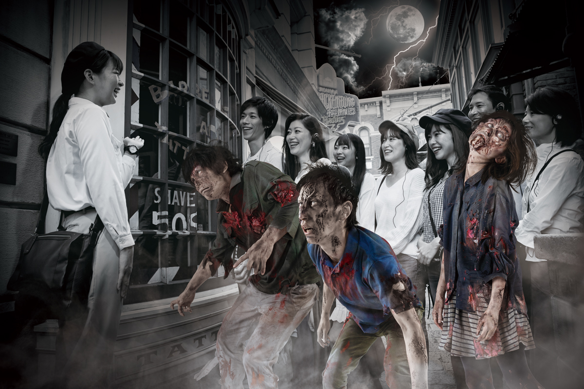 ハロウィーン・ホラー・ナイト R.I.P ツアー
