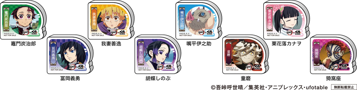 ビッくらポン_消しゴム